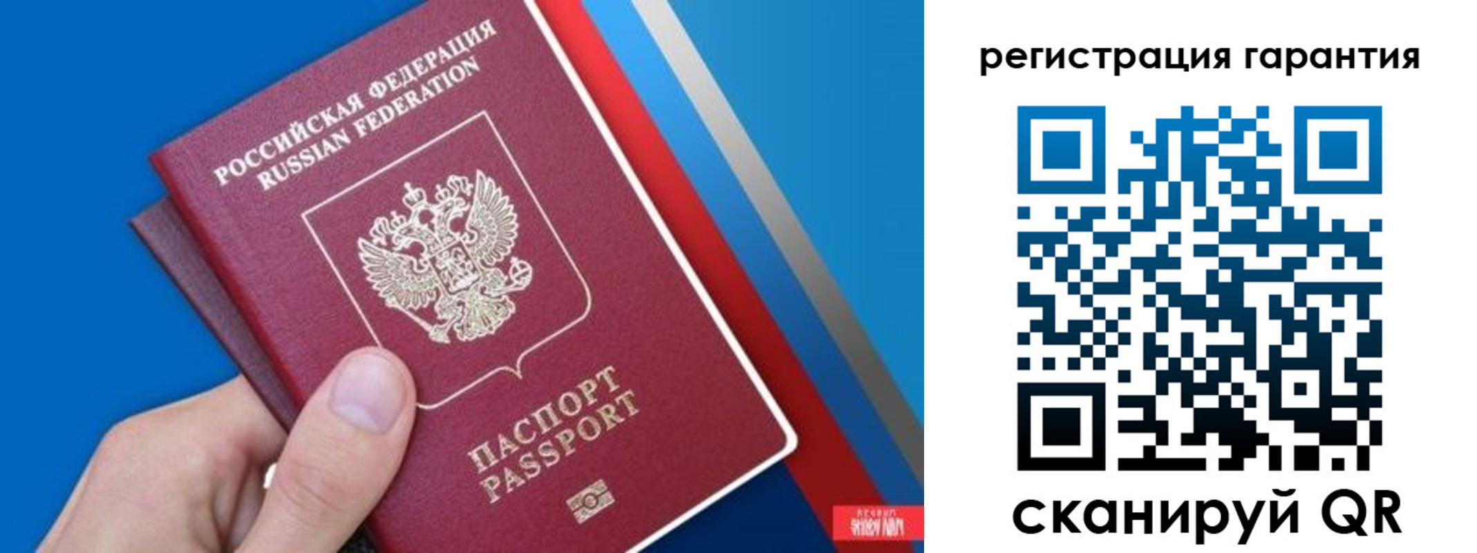 прописка для школы в Кропоткине